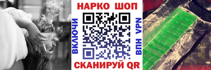 Где купить Гуково МАРИХУАНА Codein APVP МЕФ COCAIN