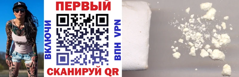 Амфетамин 98% магазин продажи наркотиков площадка Telegram Гуково