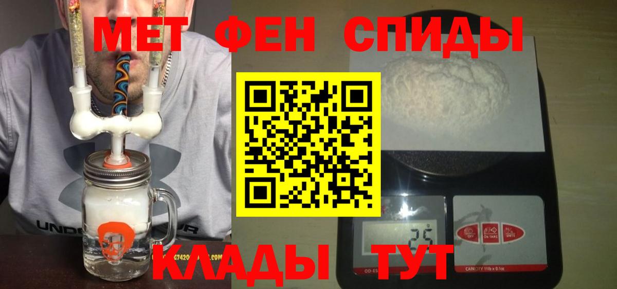Амфетамин  Вход с VPN  АМФ  Amphetamine VHQ  Гуково 