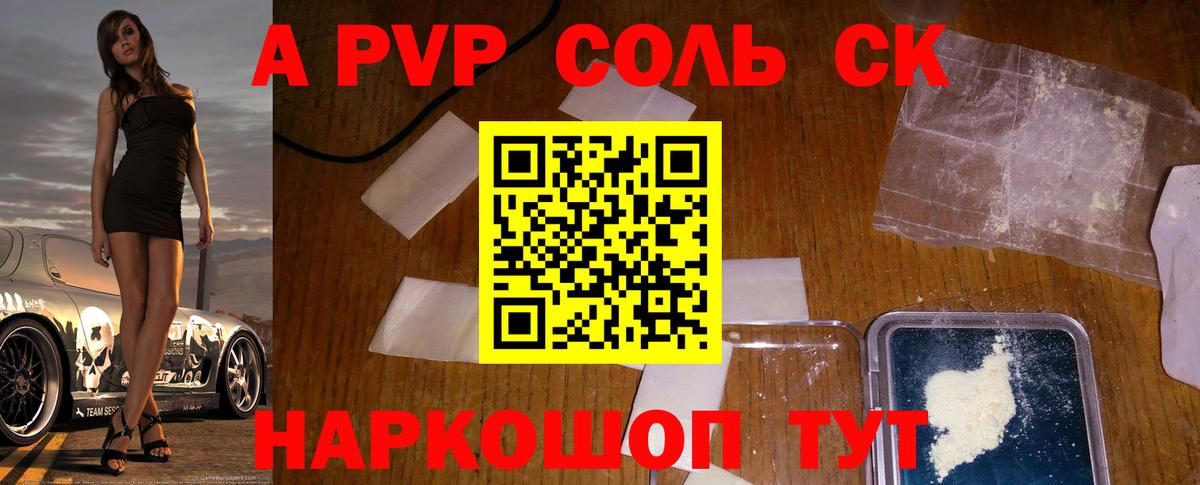 ЭКСТАЗИ Гуково