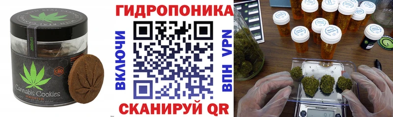 Еда ТГК марихуана  Гуково 