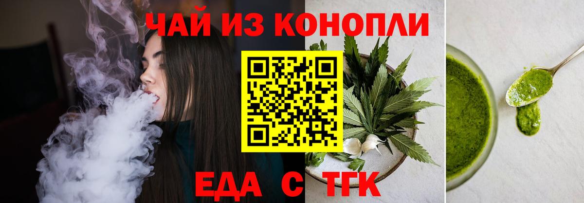 МЕФ кристаллы  Гашиш  Гашиш  Гуково  Вход с VPN  КОКАИН  Метамфетамин 
