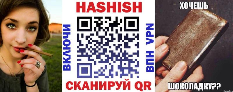 как найти закладки  Гуково  ГАШ гарик 