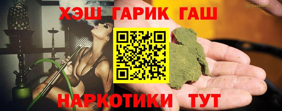 Гашиш AMNESIA HAZE Гуково