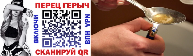 ГЕРОИН гречка  купить наркотик  Гуково 