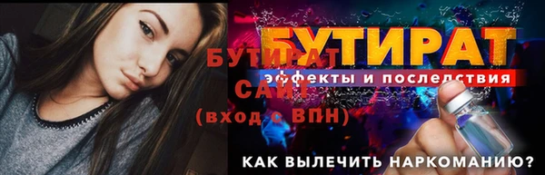 молекула духа Верея