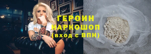 альфа пвп VHQ Верхнеуральск