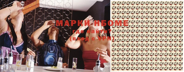 мет Красноперекопск