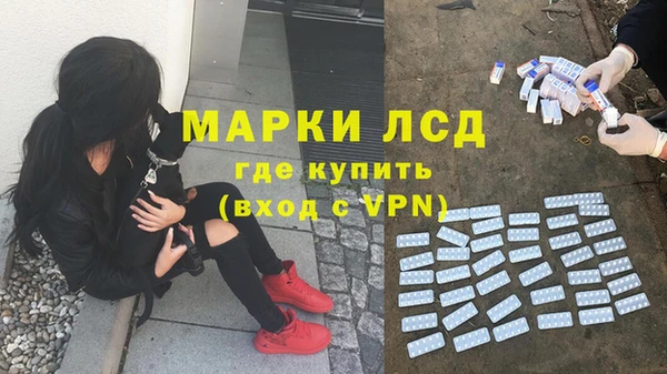 молекула духа Верея