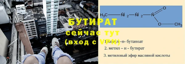 альфа пвп VHQ Верхнеуральск