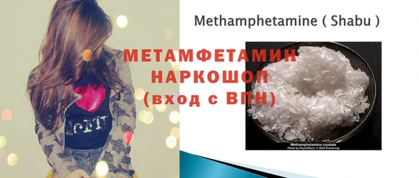 молекула духа Верея