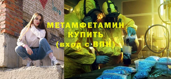 тгк Кинешма