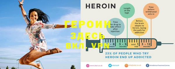 альфа пвп VHQ Верхнеуральск