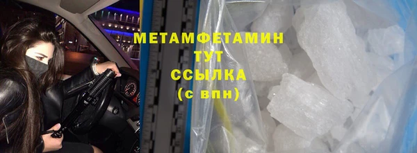 молекула духа Верея