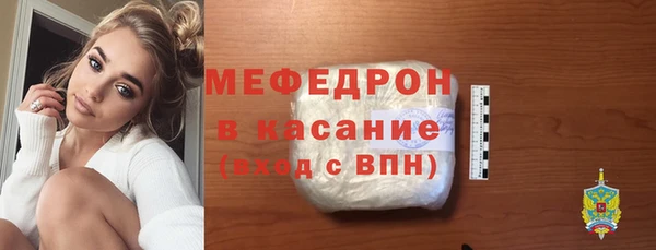 меф VHQ Верхний Тагил