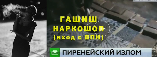 альфа пвп VHQ Верхнеуральск