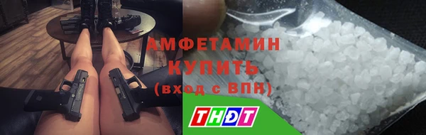 молекула духа Верея