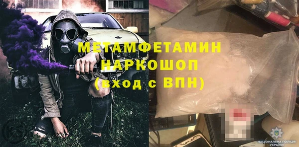 меф VHQ Верхний Тагил