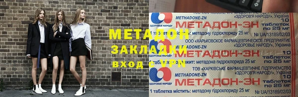 альфа пвп VHQ Верхнеуральск