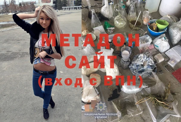молекула духа Верея