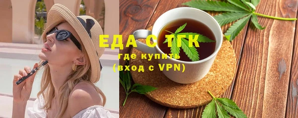 альфа пвп VHQ Верхнеуральск