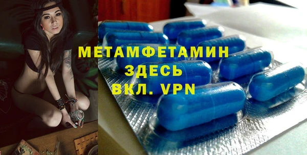 альфа пвп VHQ Верхнеуральск