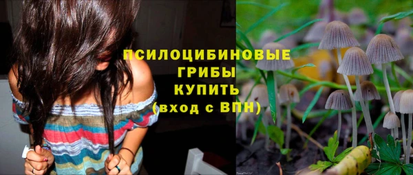 альфа пвп VHQ Верхнеуральск