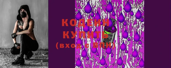 молекула духа Верея