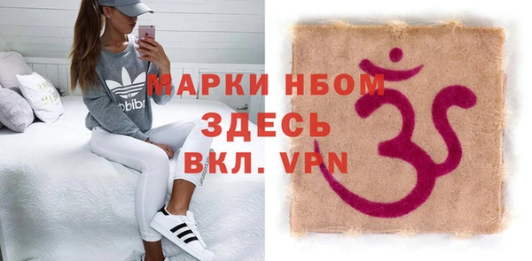 альфа пвп VHQ Верхнеуральск