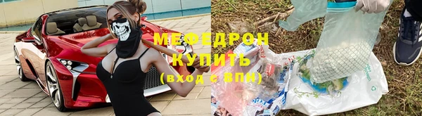 молекула духа Верея