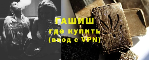 молекула духа Верея