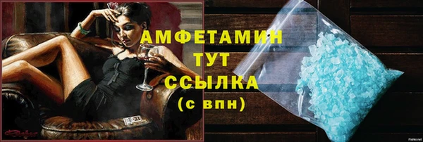 альфа пвп VHQ Верхнеуральск