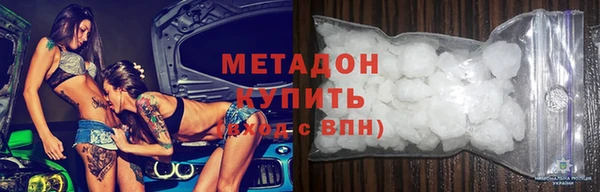 альфа пвп VHQ Верхнеуральск