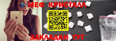 прущие крисы Волжск
