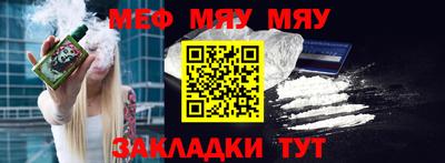 амф Волгодонск