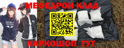 jwh Волжский