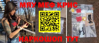 прущие крисы Волжск