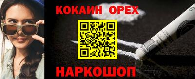 прущие крисы Волжск