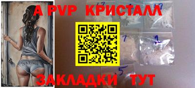 jwh Волжский