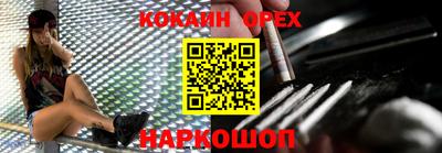 прущие крисы Волжск
