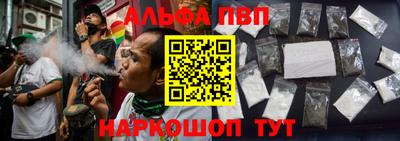 прущие крисы Волжск