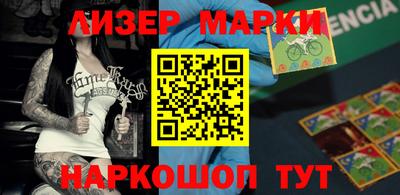 амф Волгодонск