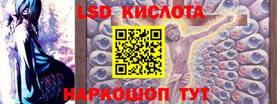 прущие крисы Волжск