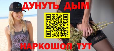 соль курить ск Гагарин