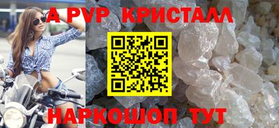 прущие крисы Волжск