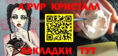 амф Волгодонск