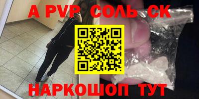 амф Волгодонск