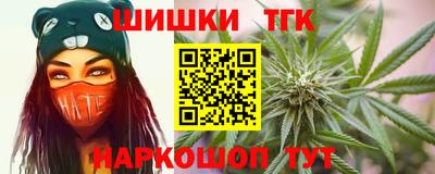 прущие крисы Волжск