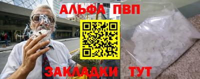 амф Волгодонск