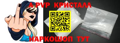 амф Волгодонск